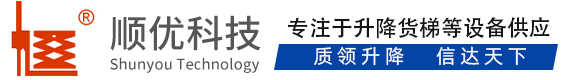 三河顺优升降科技有限公司