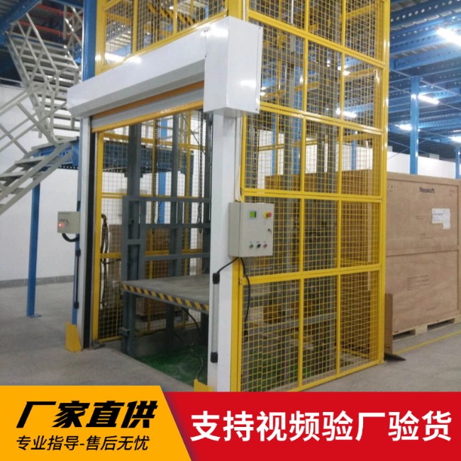 三河3吨室内升降货梯安装